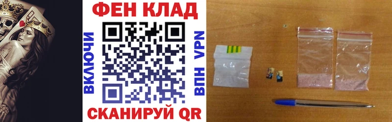 АМФ VHQ  Купить закладки  Павловск 