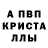 Амфетамин 98% lilogor