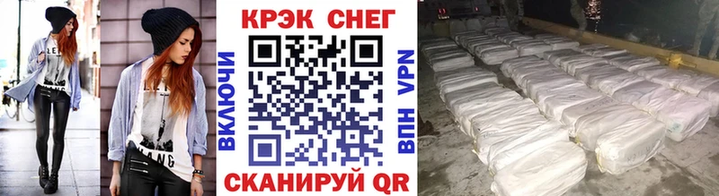 Cocaine 99%  Купить  Павловск 