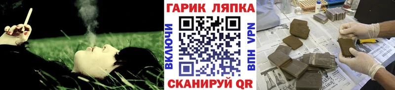 Гашиш гашик  Купить  Павловск 