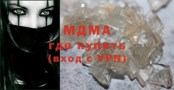 гидра Елизово