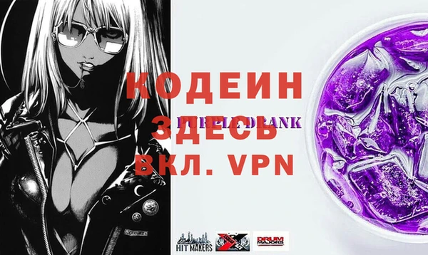 гидра Елизово