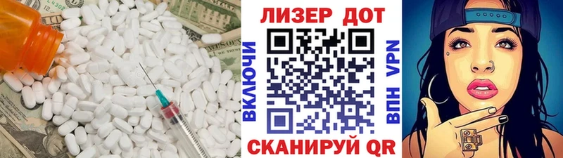 Купить Павловск Лсд 25 экстази ecstasy