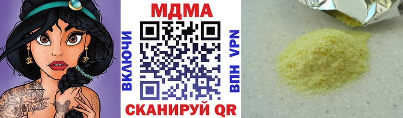 Купить  Павловск  MDMA crystal 