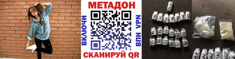 МЕТАДОН белоснежный  Купить закладки  Павловск 