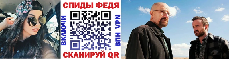 МЕТАМФЕТАМИН пудра Павловск