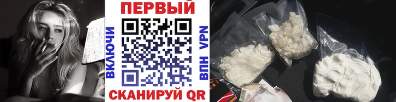 Купить закладки  Павловск  Первитин витя 
