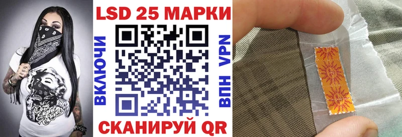 Марки N-bome 1,5мг  Купить закладки  Павловск 