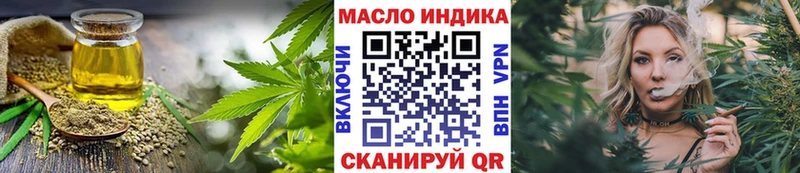 Купить закладки  Павловск  Дистиллят ТГК гашишное масло 
