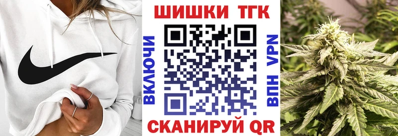 Купить  Павловск  Бошки Шишки MAZAR 